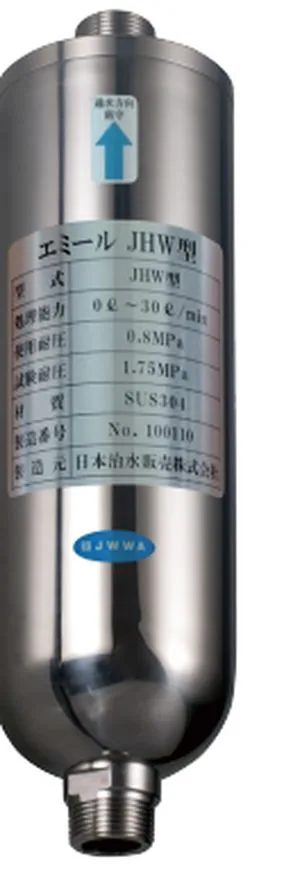 emiiR JHW型の本体